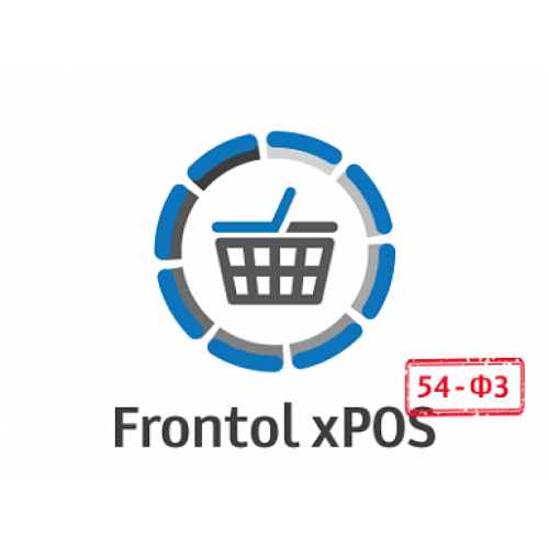 ПО Frontol xPOS 3.0 + ПО Frontol xPOS Release Pack 1 год купить в Улан-Удэ
