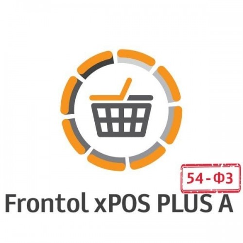 ПО Frontol xPOS 3.0 PLUS А + ПО Release Pack 1 год купить в Улан-Удэ