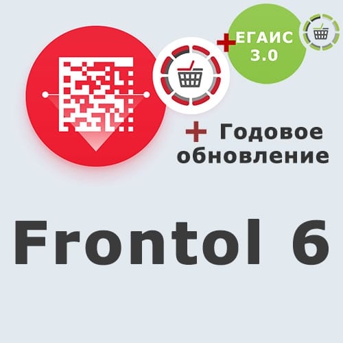 Комплект: ПО Frontol 6 + подписка на обновления 1 год + ПО Frontol Alco Unit 3.0 (1 год) + Windows POSReady купить в Улан-Удэ